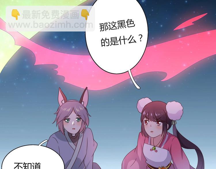 第44话 完蛋了吗？(1/2)-第44话