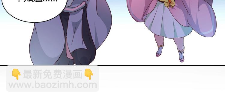 第44话 完蛋了吗？(1/2)-第44话