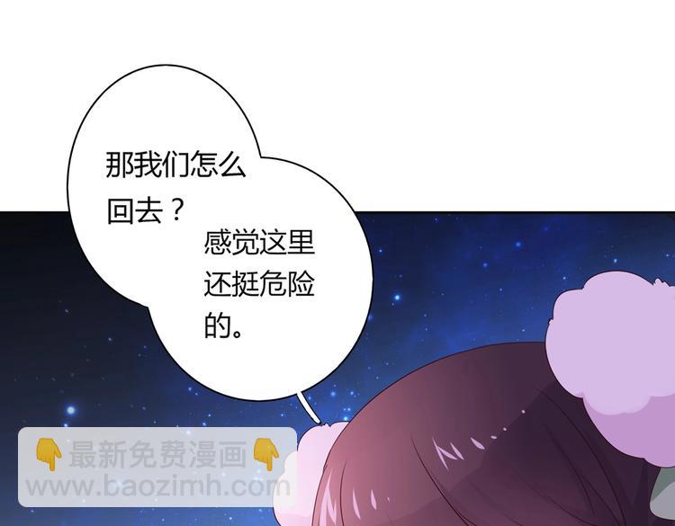 第44话 完蛋了吗？(1/2)-第44话