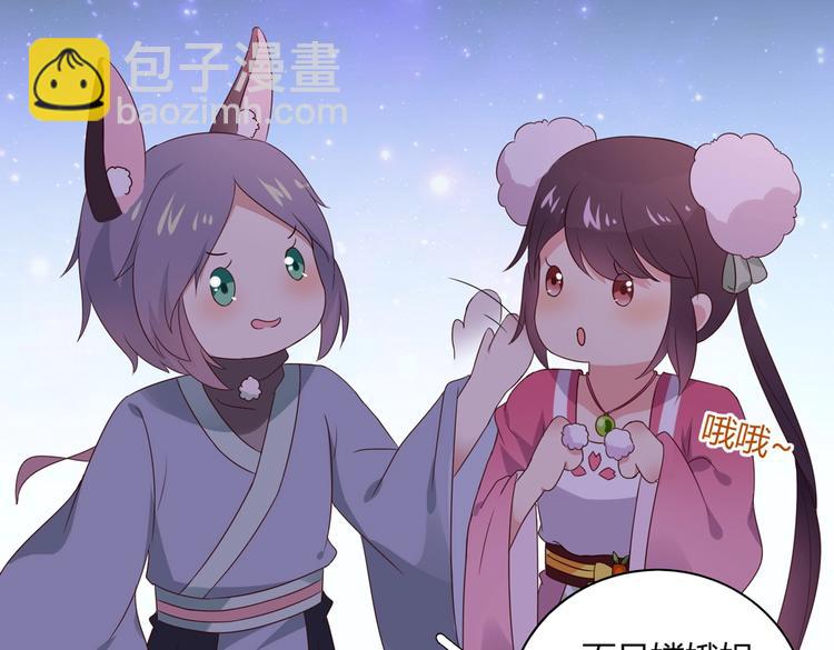 第44话 完蛋了吗？(1/2)-第44话