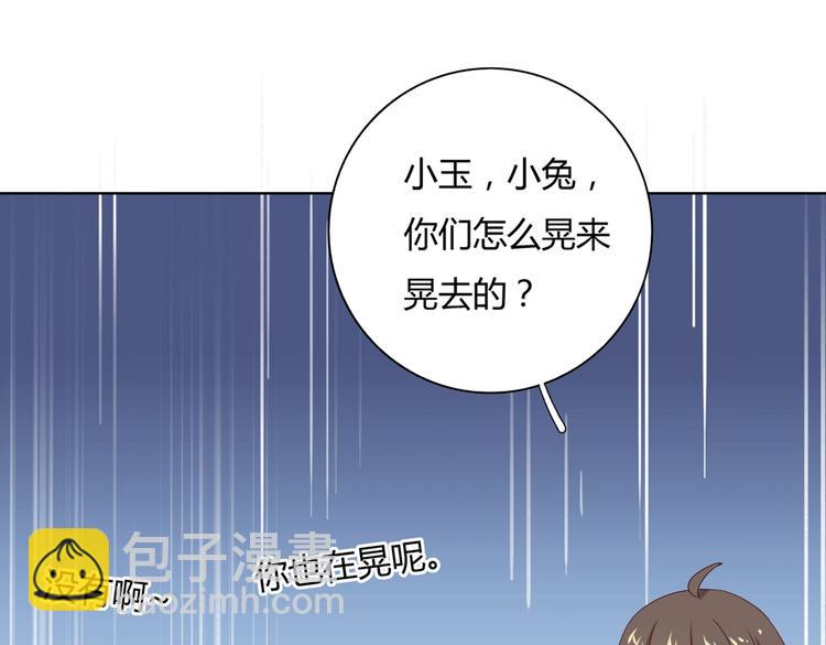 第44话 完蛋了吗？(1/2)-第44话