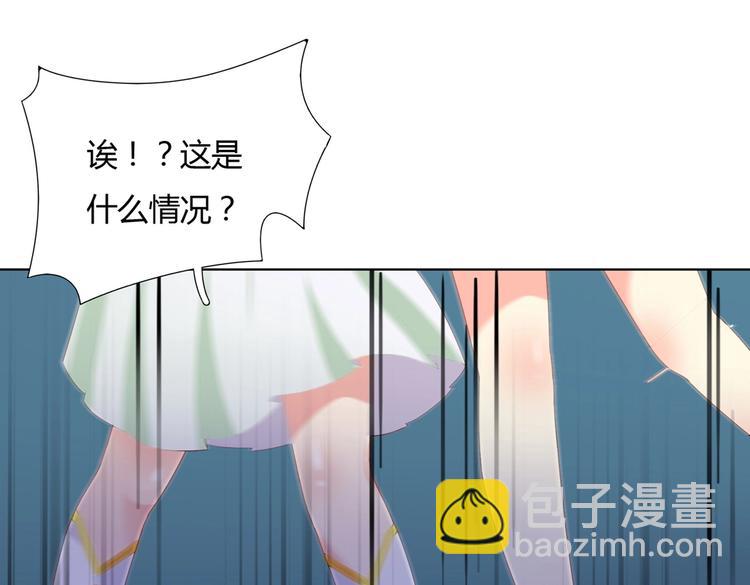 第44话 完蛋了吗？(1/2)-第44话