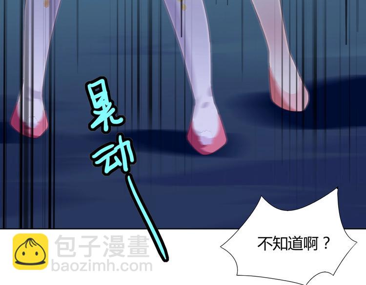 第44话 完蛋了吗？(1/2)-第44话