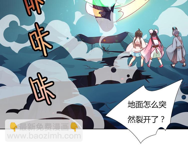 第44话 完蛋了吗？(1/2)-第44话