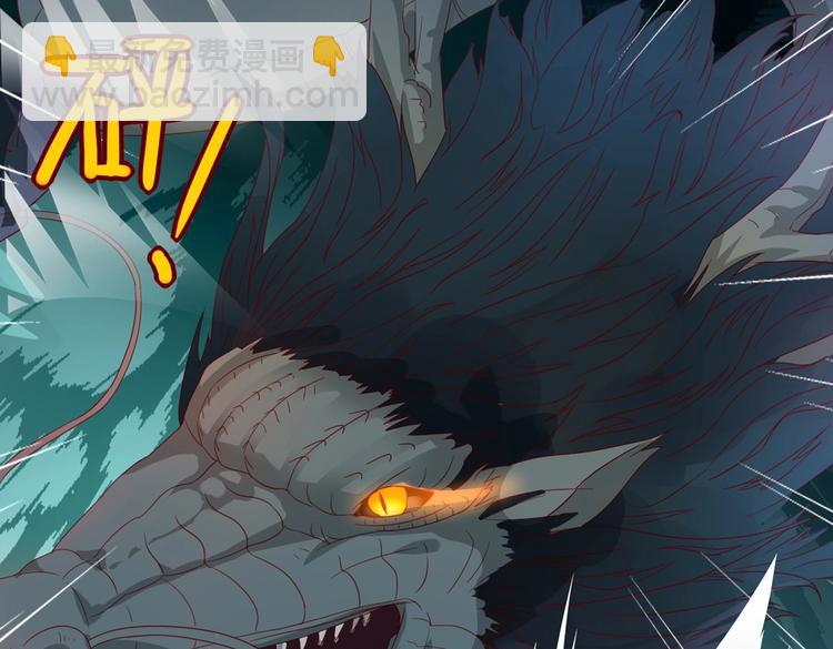 第44话 完蛋了吗？(1/2)-第44话