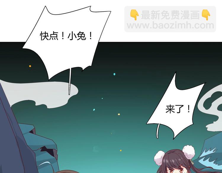 第44话 完蛋了吗？(1/2)-第44话