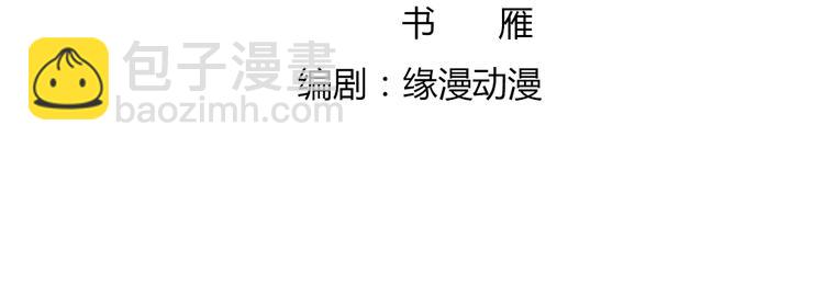 第44话 完蛋了吗？(1/2)-第44话