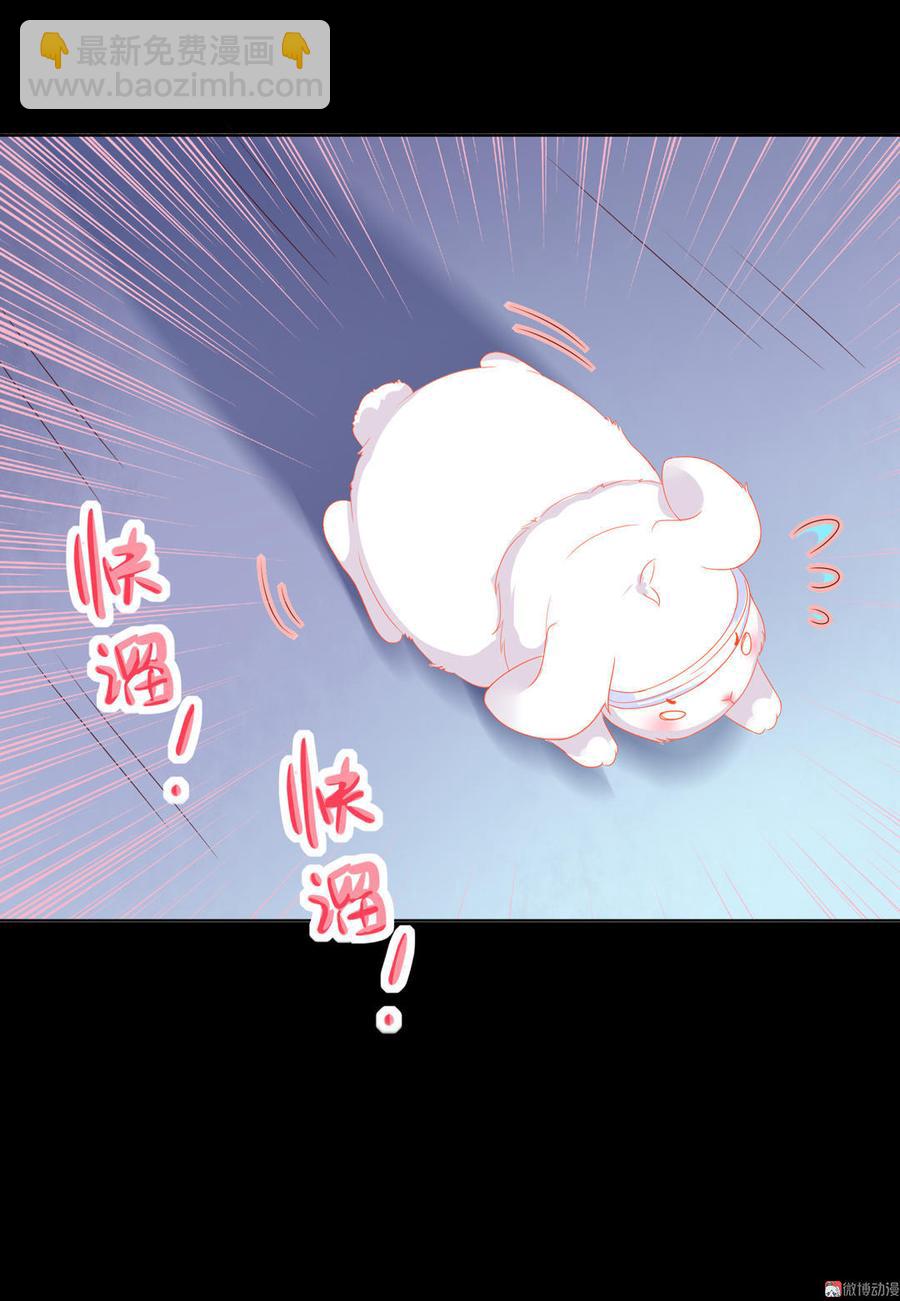 第46话 与帅哥来了次亲密接触-第46话