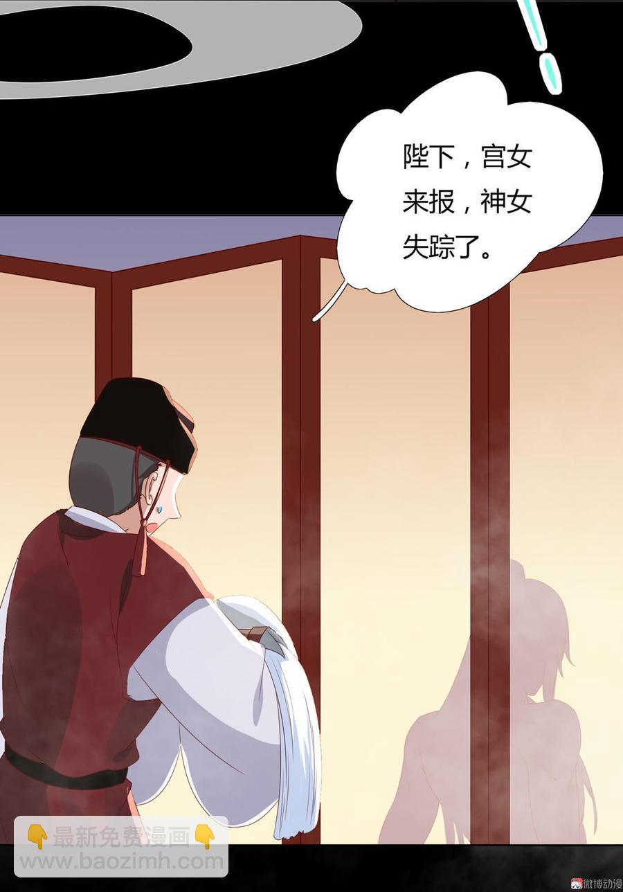 第46话 与帅哥来了次亲密接触-第46话