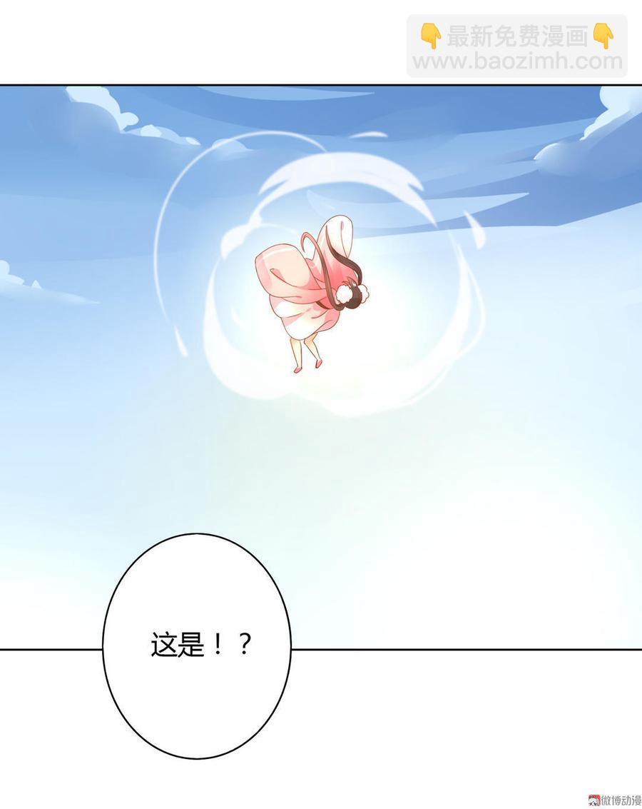 第48话 天降兔兔神-第48话