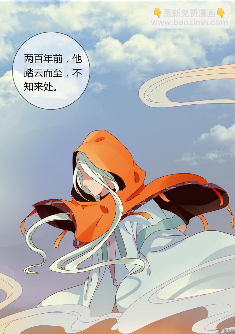 第48话 天降兔兔神-第48话