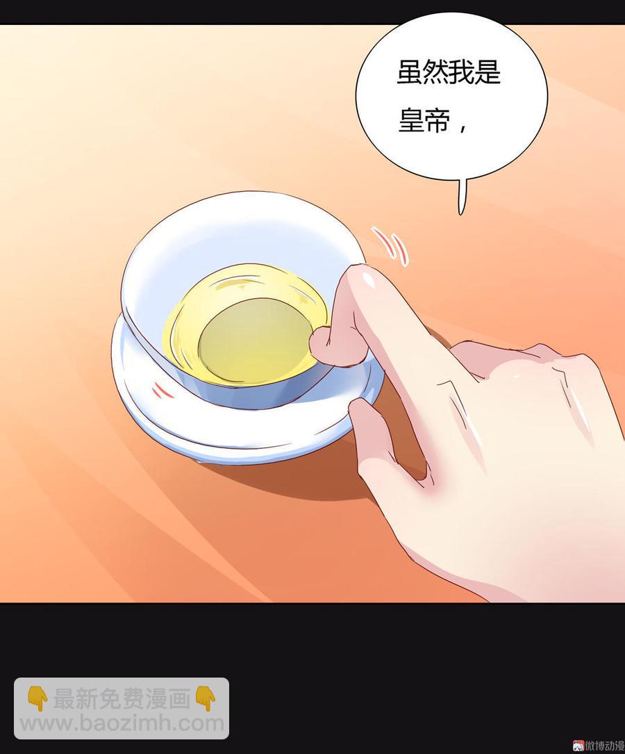 第48话 天降兔兔神-第48话