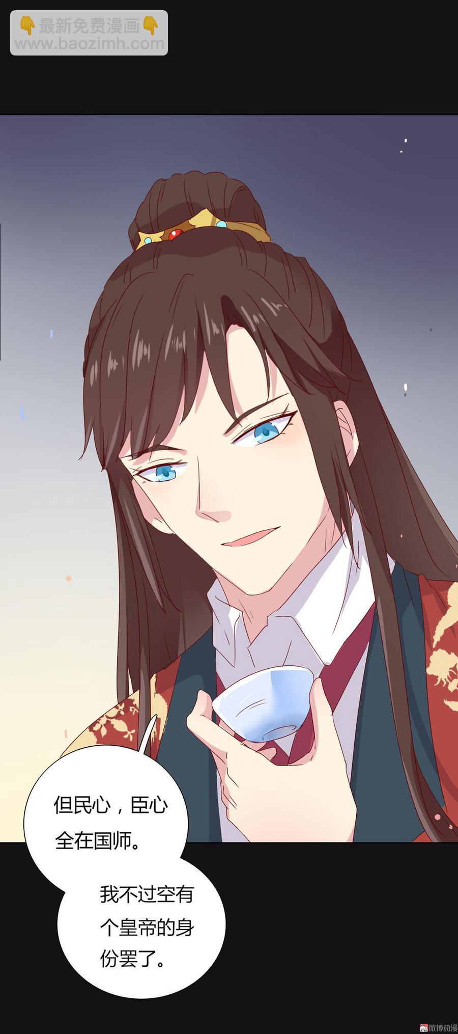 第48话 天降兔兔神-第48话