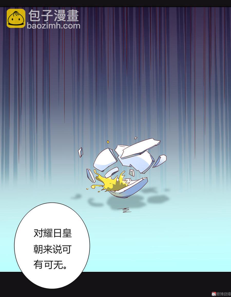 第48话 天降兔兔神-第48话