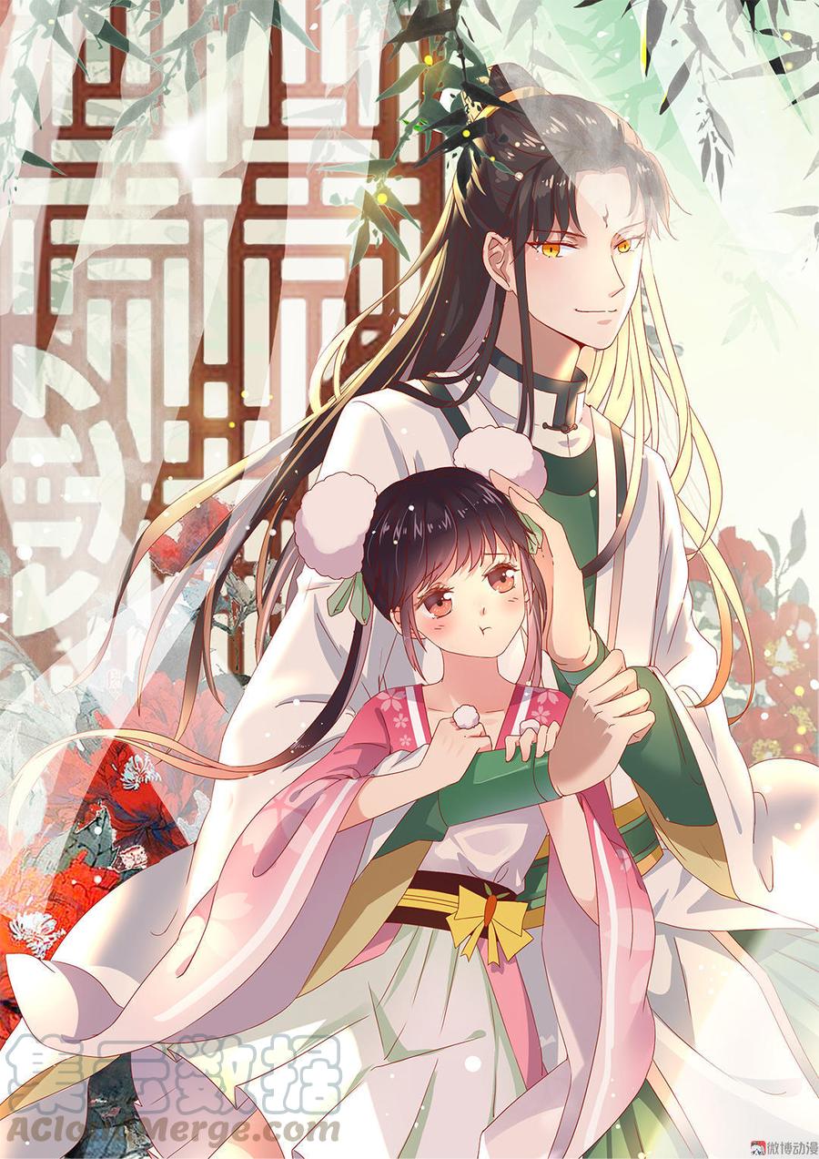 第50话 殉&ldquo;情&rdquo;？-第50话