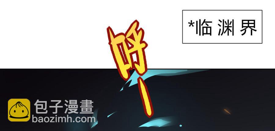 第50话 殉&ldquo;情&rdquo;？-第50话