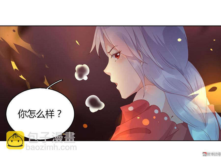 第50话 殉&ldquo;情&rdquo;？-第50话