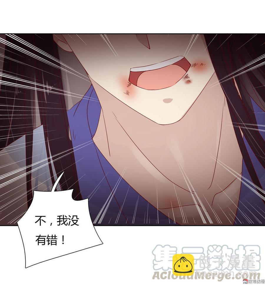 第50话 殉&ldquo;情&rdquo;？-第50话