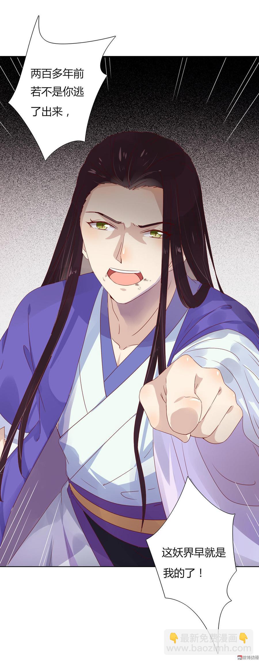 第50话 殉&ldquo;情&rdquo;？-第50话