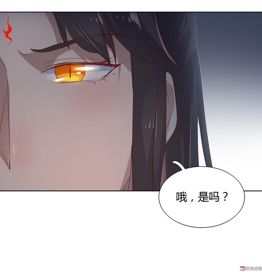 第50话 殉&ldquo;情&rdquo;？-第50话