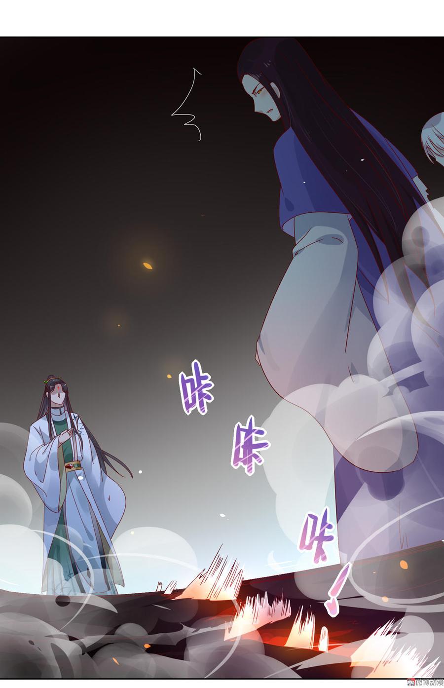 第50话 殉&ldquo;情&rdquo;？-第50话