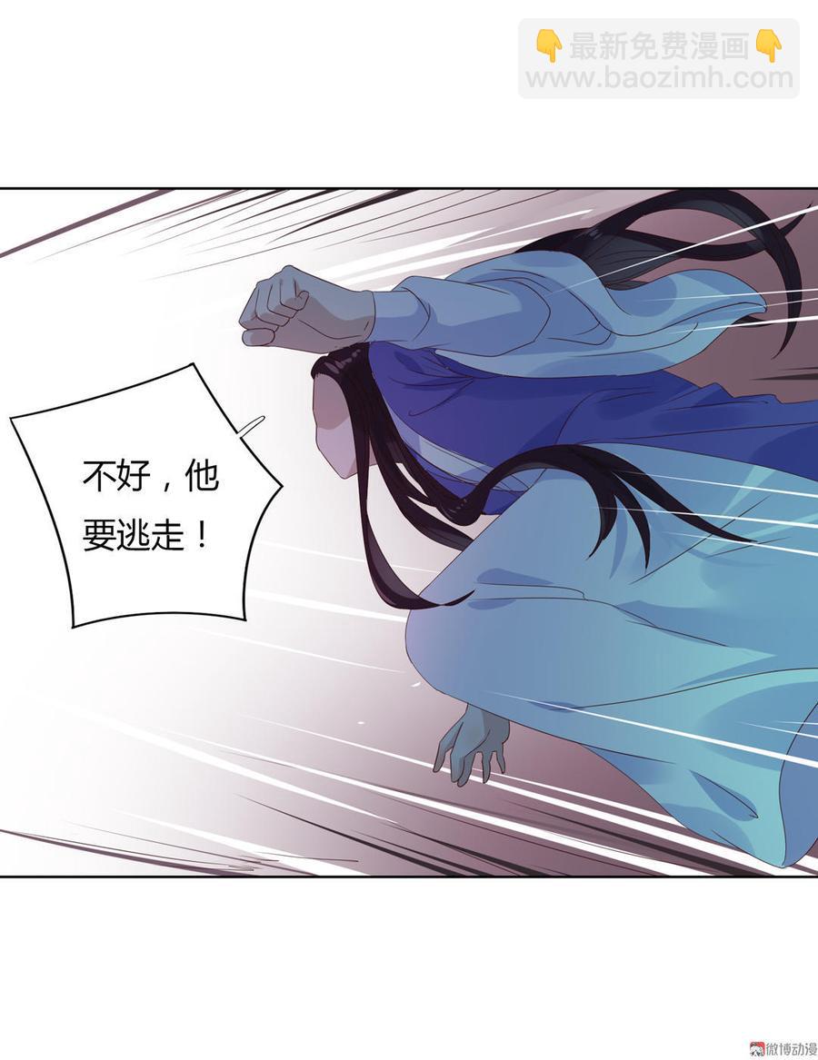 第50话 殉&ldquo;情&rdquo;？-第50话