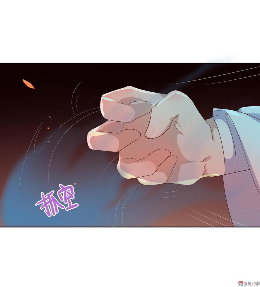 第50话 殉&ldquo;情&rdquo;？-第50话