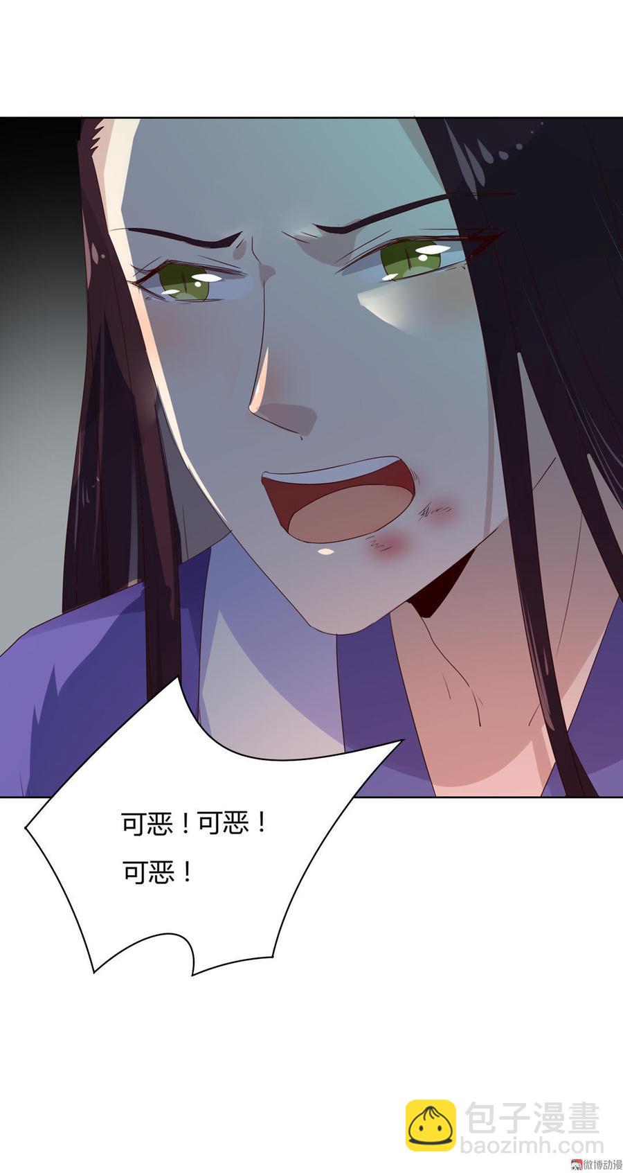 第50话 殉&ldquo;情&rdquo;？-第50话