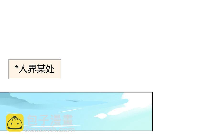 第50话 殉&ldquo;情&rdquo;？-第50话