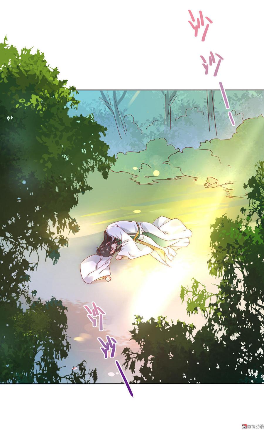 第50话 殉&ldquo;情&rdquo;？-第50话