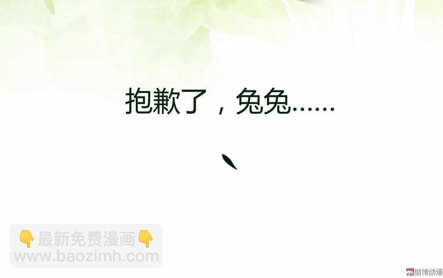 第50话 殉&ldquo;情&rdquo;？-第50话