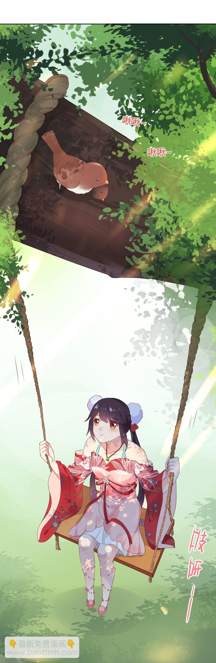 第50话 殉&ldquo;情&rdquo;？-第50话