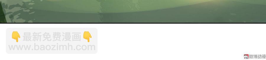 第50话 殉&ldquo;情&rdquo;？-第50话