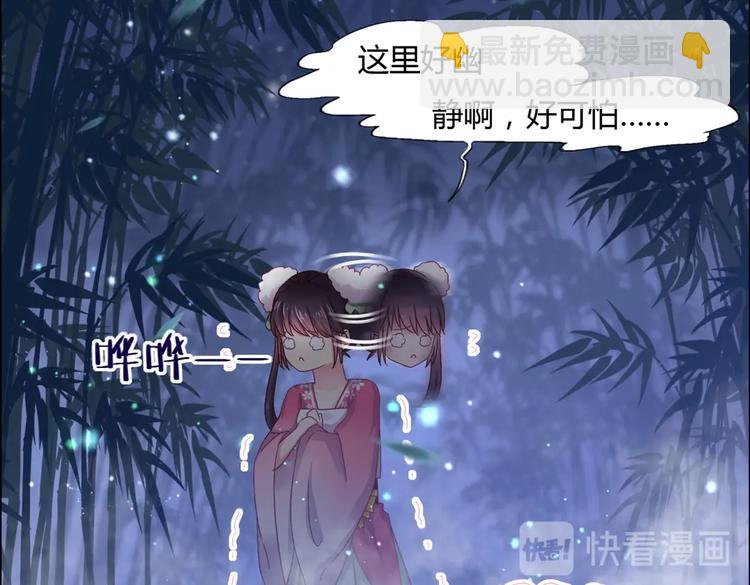 第6话 是送夜宵的吗？-第6话