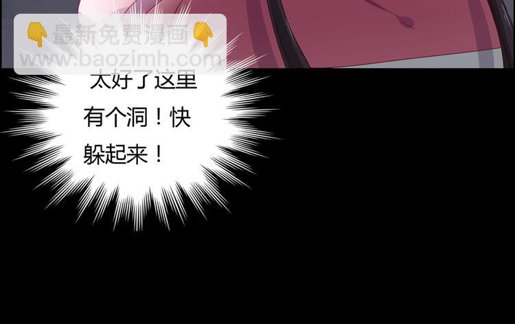 第6话 是送夜宵的吗？-第6话