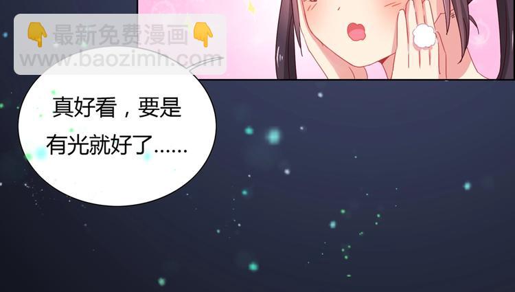 第6话 是送夜宵的吗？-第6话