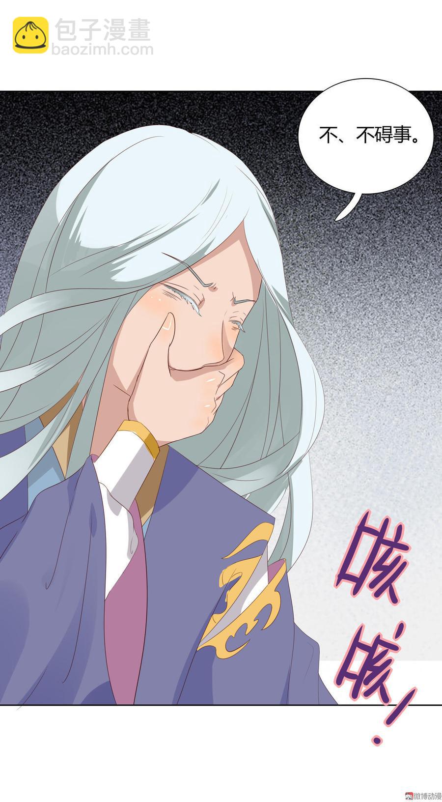 第52话 迟到的更新 对不起-第52话