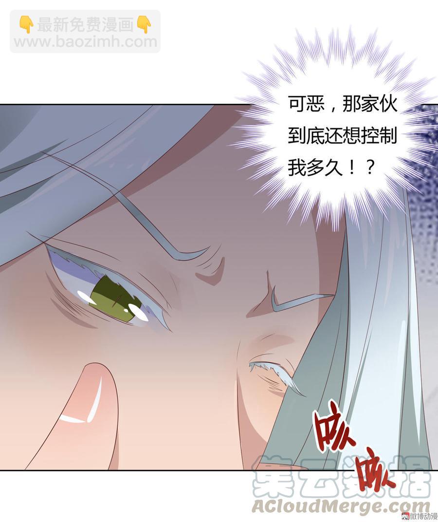 第52话 迟到的更新 对不起-第52话