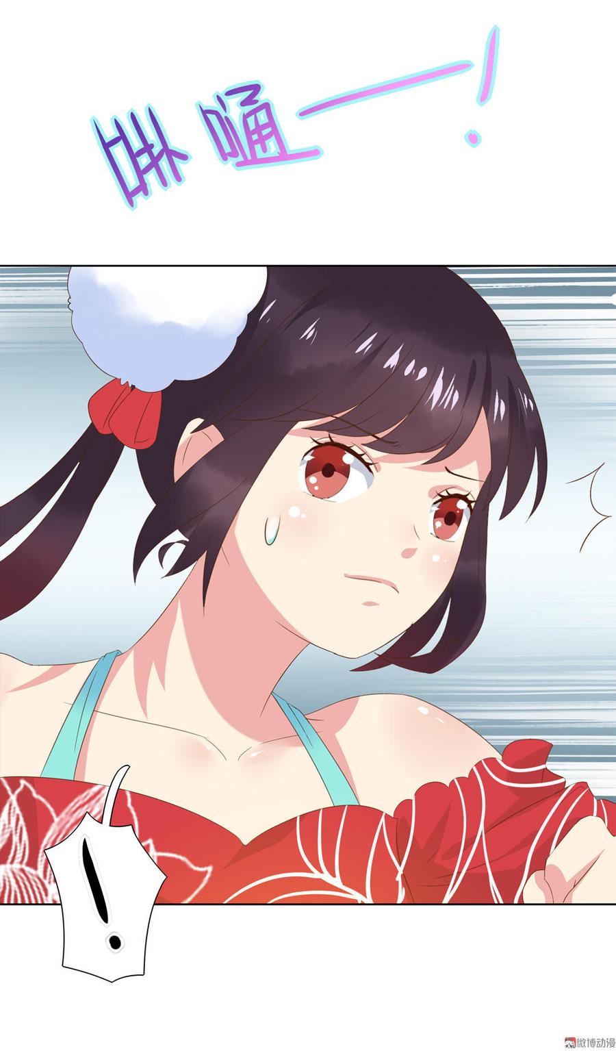 第52话 迟到的更新 对不起-第52话