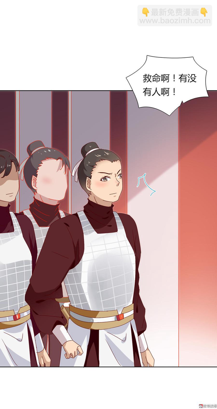 第52话 迟到的更新 对不起-第52话