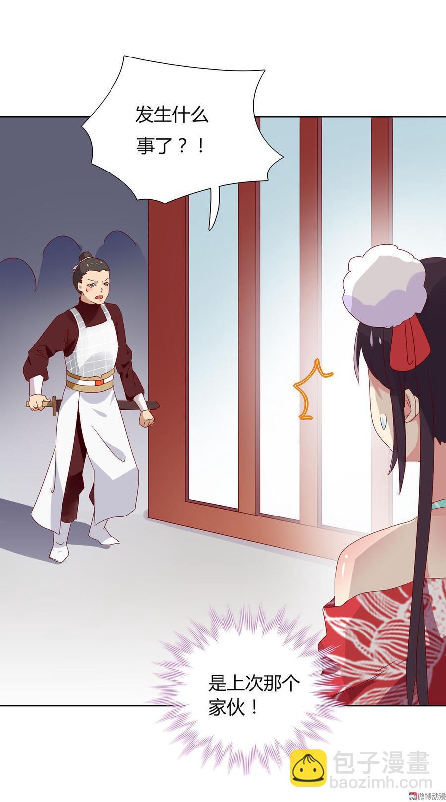 第52话 迟到的更新 对不起-第52话