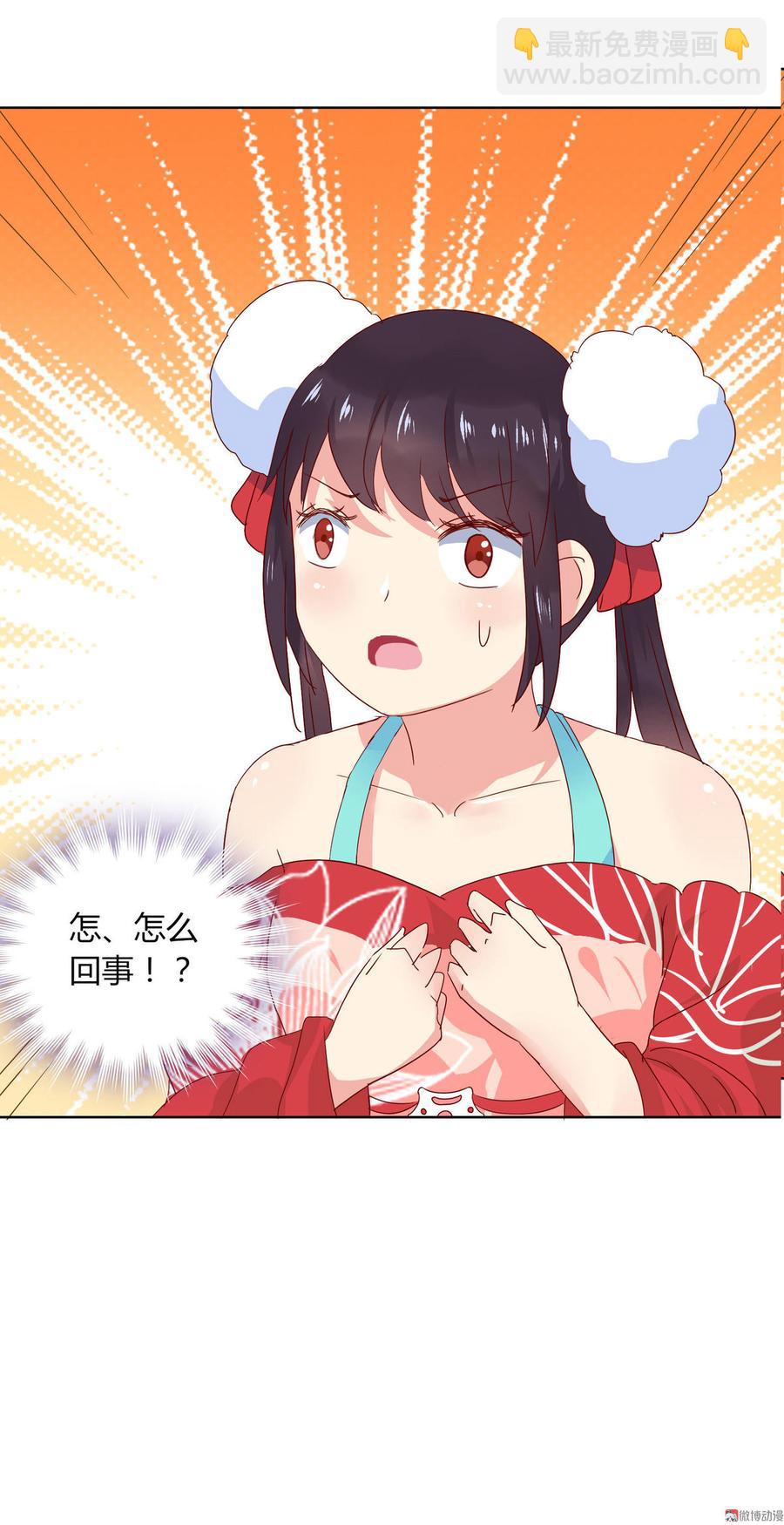 第52话 迟到的更新 对不起-第52话