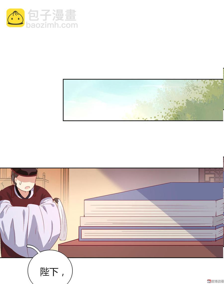 第52话 迟到的更新 对不起-第52话