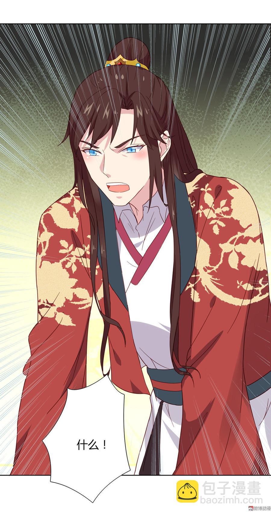 第52话 迟到的更新 对不起-第52话