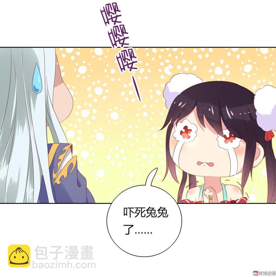 第52话 迟到的更新 对不起-第52话