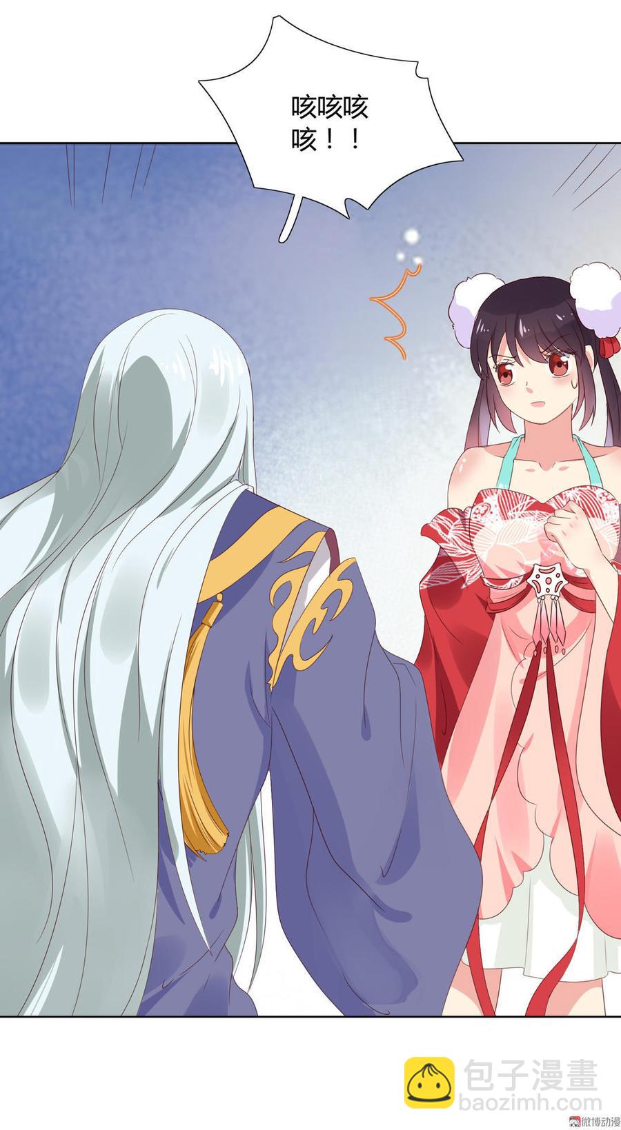 第52话 迟到的更新 对不起-第52话