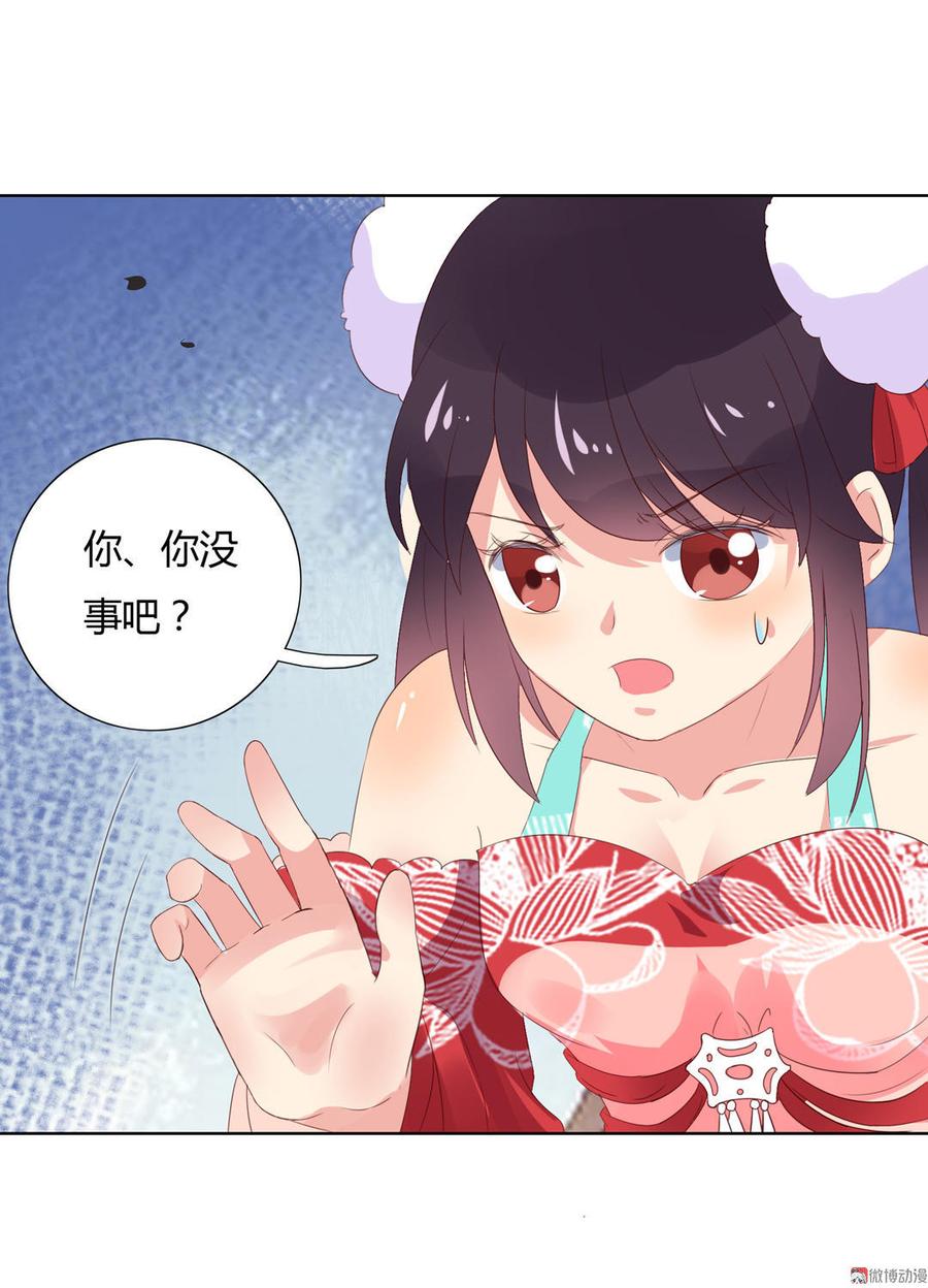 第52话 迟到的更新 对不起-第52话