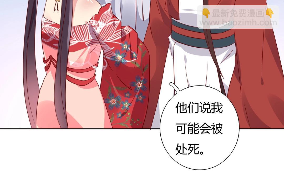 第54话 救命！兔兔要被拐跑啦(1/2)-第54话