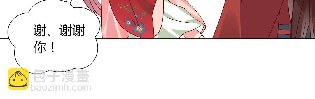 第54话 救命！兔兔要被拐跑啦(1/2)-第54话