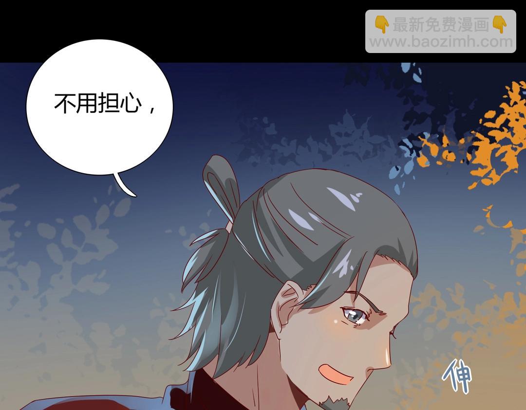 第54话 救命！兔兔要被拐跑啦(1/2)-第54话